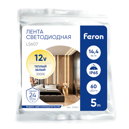 Cветодиодная LED лента Feron LS607, 60SMD(5050)/м 14.4Вт/м  5м IP65 12V 3000К 27654