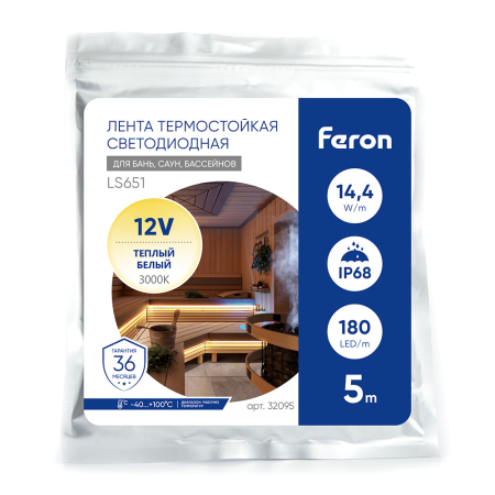 Cветодиодная неоновая LED лента Feron LS651, 180SMD(2835)/м 14.4Вт/м  5м IP68 12V 3000К 32095