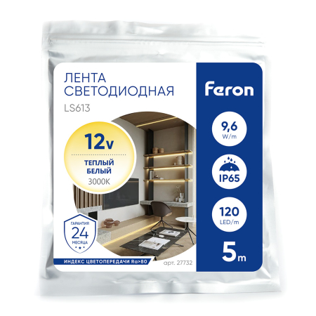 Cветодиодная LED лента Feron LS613, 120SMD(2835)/м 9.6Вт/м  5м IP65 12V 3000К 27732