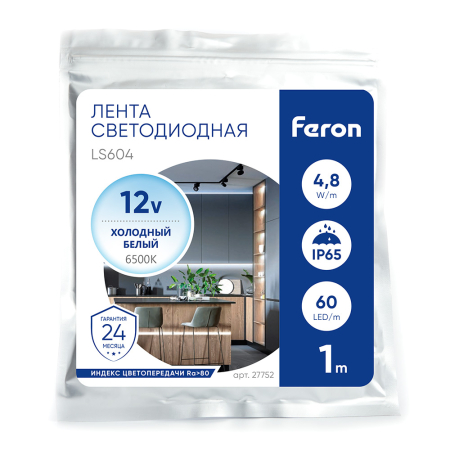Cветодиодная LED лента Feron LS604, 60SMD(2835)/м 4.8Вт/м  1м IP65 12V 6500К 27752
