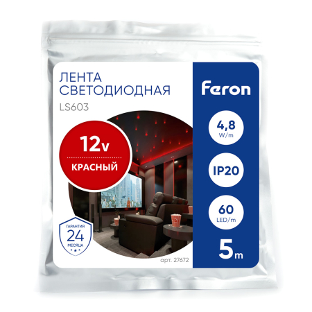 Cветодиодная LED лента Feron LS603, 60SMD(2835)/м 4.8Вт/м  5м IP20 12V красный 27672