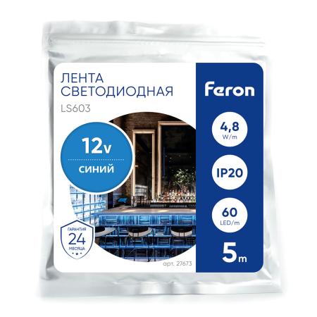 Cветодиодная LED лента Feron LS603, 60SMD(2835)/м 4.8Вт/м  5м IP20 12V синий 27673