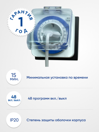 Розетка с таймером Feron TM31 суточная мощность 3500W/16A IP44 23204