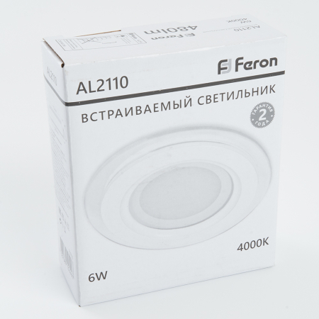 Светодиодный светильник Feron AL2110 встраиваемый 6W 4000K белый 27850