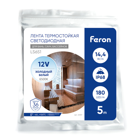 Cветодиодная неоновая LED лента Feron LS651, 180SMD(2835)/м 14.4Вт/м  5м IP68 12V 6500К 32107