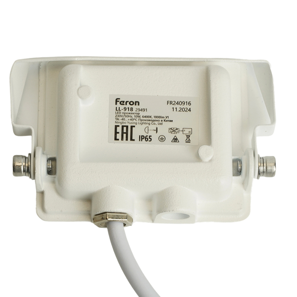 Светодиодный прожектор Feron LL-918 IP65 10W 6400K 29491