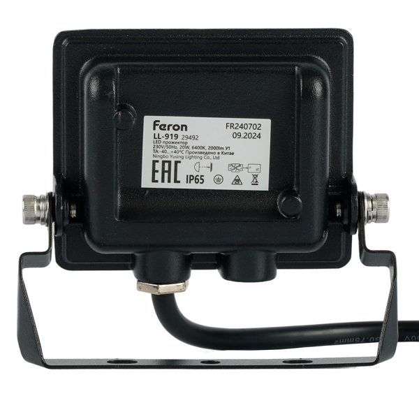 Светодиодный прожектор Feron LL-919 IP65 20W 6400K 29492