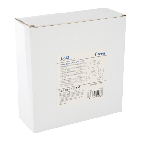 Светодиодный прожектор Feron LL-512 переносной 30W, 6400K, IP65 29746