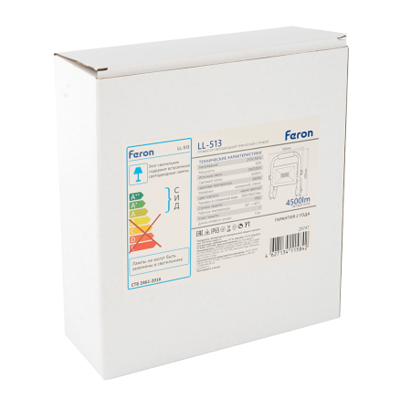 Светодиодный прожектор Feron LL-513 переносной 50W, 6400K, IP65 29747