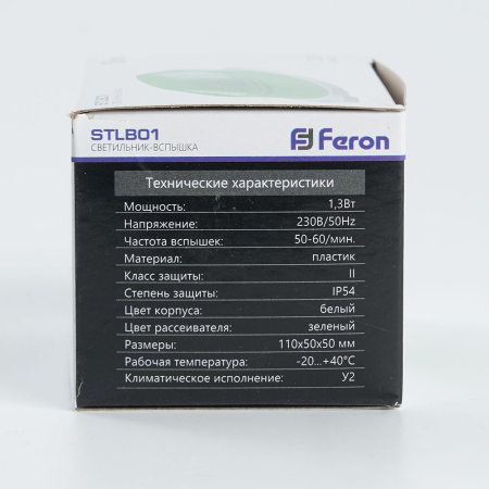 Cветильник-вспышка (стробы), 18LED 1,3W, зеленый STLB01 29897