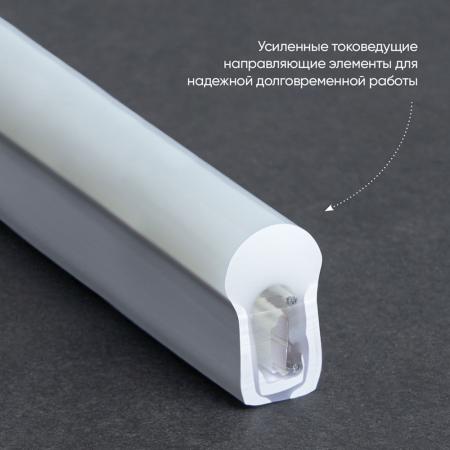 Cветодиодная LED лента Feron LS721 неоновая, 144SMD(2835)/м 12Вт/м  50м IP67 220V 6500K 32710