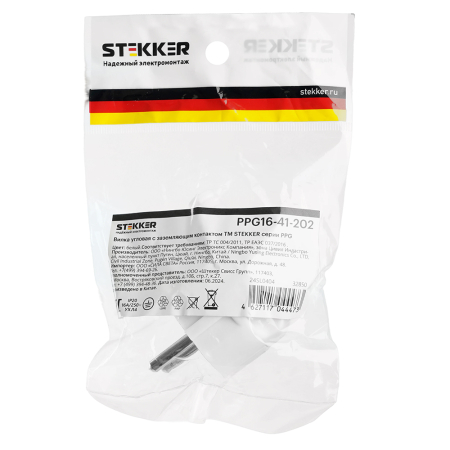 Вилка угловая с/з STEKKER, PPG16-41-202, пластик, 250В, 16A, IP20, белый 32850