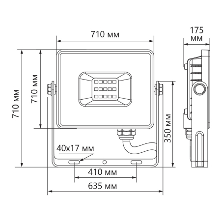Светодиодный прожектор Feron LL-930 IP65 1000W 6400K 41159