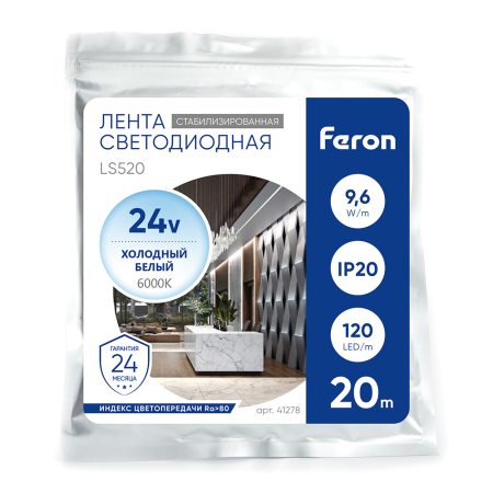 Светодиодная лента Feron LS520 стабилизированная, 120SMD(2835)/м 9.6Вт/м 24V 20000*10*1.22мм 6000К 41278