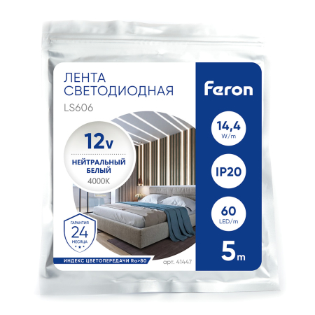 Cветодиодная LED лента Feron LS606, 60SMD(5050)/м 14.4Вт/м  5м IP20 12V 4000К 41447