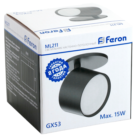 Светильник Feron ML211 настенно-потолочный под лампу GX53, черный 41475