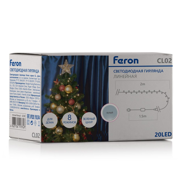 Светодиодная гирлянда Feron CL02 линейная 2м +1.5м 230V 5000K c питанием от сети, контроллером, зеленый шнур 32284
