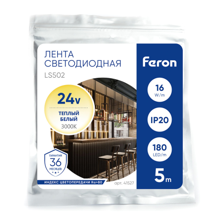 Светодиодная LED лента Feron LS502, 180SMD(2835)/м 16Вт/м 24V 5000*10*1.22мм 3000К 41527