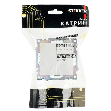 Выключатель 2-клавишный (механизм), STEKKER GLS10-7104-01, 250V, 10А, серия Катрин, белый 39300