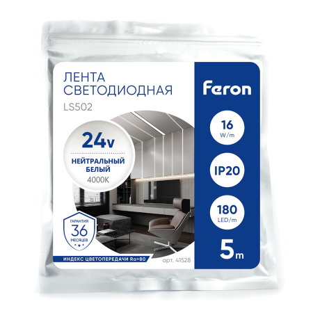 Светодиодная LED лента Feron LS502, 180SMD(2835)/м 16Вт/м 24V 5000*10*1.22мм 4000К 41528