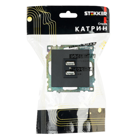 Розетка USB 2-местная (механизм), STEKKER GLS10-7115-05, 250B, 2,1А, серия Катрин, черный 39616