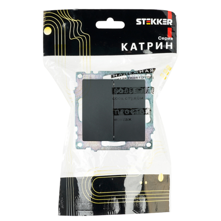 Выключатель 2-клавишный (механизм), STEKKER GLS10-7104-05, 250V, 10А, серия Катрин, черный 39606