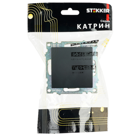 Выключатель 1-клавишный (механизм)STEKKER GLS10-7103-05, 250В, 10А, серия Катрин, черный 39603