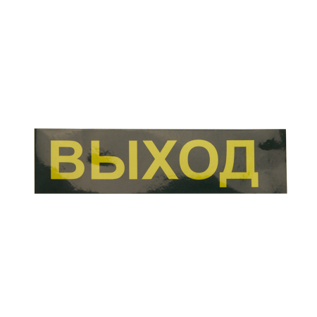 Светильник аварийный, 30 LED AC/DC, белый, EM111 41533