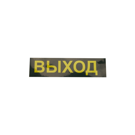 Светильник аварийный, 30 LED AC/DC, белый, EM110 41532