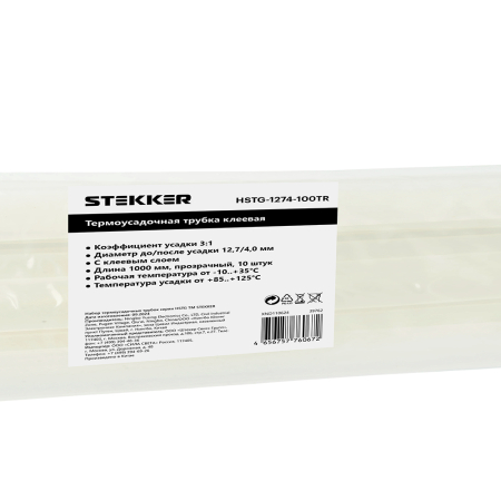 Термоусадочная трубка клеевая STEKKER HSTG-1274-100TR, длина 100 см., коэф. усадки 3:1, прозрачный 39762