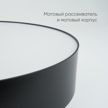 Светодиодный управляемый светильник Feron AL6200 “Simple matte” тарелка 80W 3000К-6500K черный 48067