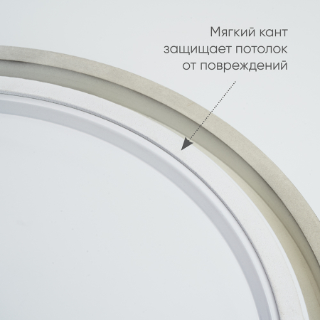 Светодиодный управляемый светильник Feron AL6200 “Simple matte” тарелка 80W 3000К-6500K белый 48070