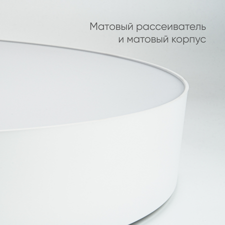 Светодиодный управляемый светильник Feron AL6200 “Simple matte” тарелка 165W 3000К-6500K белый 48071