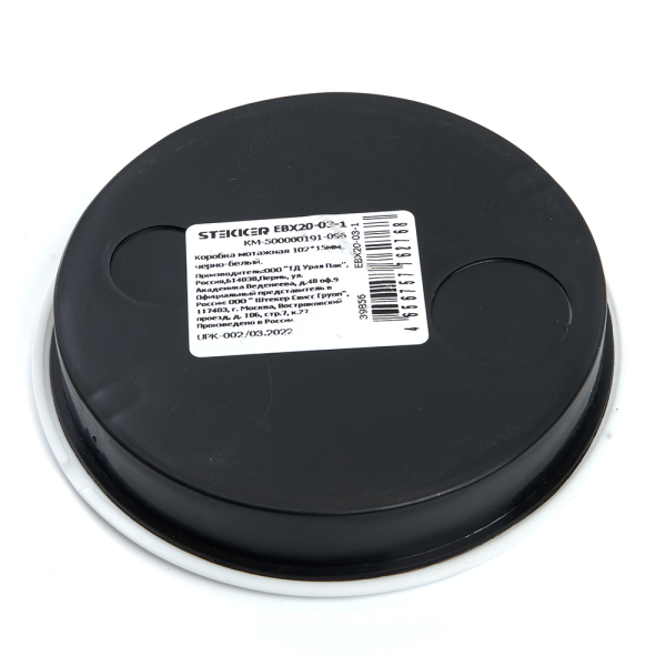 Коробка монтажная  102*15мм  STEKKER EBX20-03-1, черно-белый 39856
