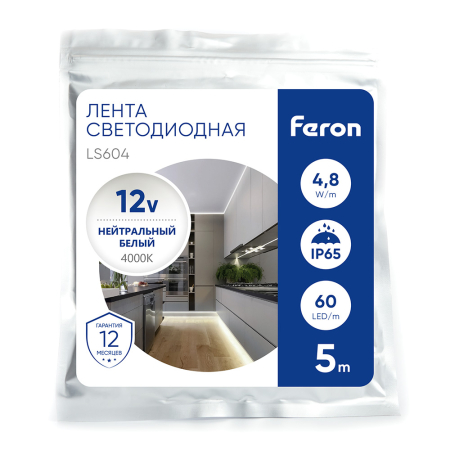 Cветодиодная LED лента Feron LS604, 60SMD(2835)/м 4.8Вт/м  5м IP65 12V 4000К 48219