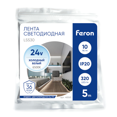 Светодиодная LED лента Feron LS530, 320SMD(2110)/м 8Вт/м 24V 5000*8*1.8мм 6500К 48265