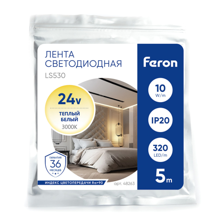 Светодиодная LED лента Feron LS530, 320SMD(2110)/м 8Вт/м 24V 5000*8*1.8мм 3000К 48263