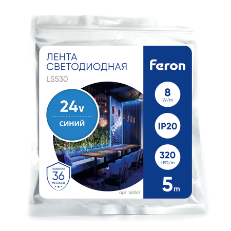 Светодиодная LED лента Feron LS530 320SMD(2110) 8Вт/м 24V 5000*8*1.8мм IP20, синий 48267