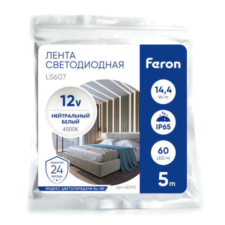 Cветодиодная LED лента Feron LS607, 60SMD(5050)/м 14.4Вт/м  5м IP65 12V 4000К 48290