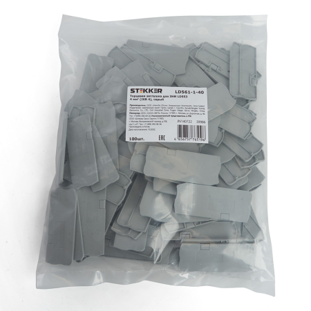 LD561-1-40 Торцевая заглушка для ЗНИ LD553 4 мм²  (JXB 4), серый STEKKER 39986