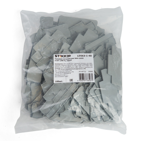 LD563-1-40 Торцевая заглушка для ЗНИ LD555 4 мм²  (JXB 4), серый STEKKER 39990