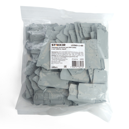 LD560-1-60 Торцевая заглушка для ЗНИ LD552 6 мм²  (JXB 6), серый STEKKER 39992