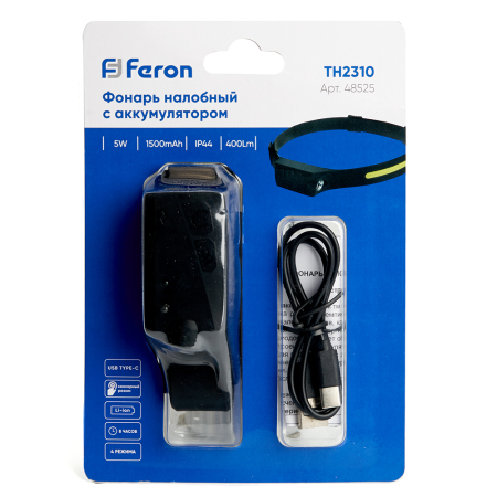 Фонарь налобный FERON TH2310 c аккумулятором 5W, 1500mAh IP44, USB type-C, ABS пластик, резина 48525