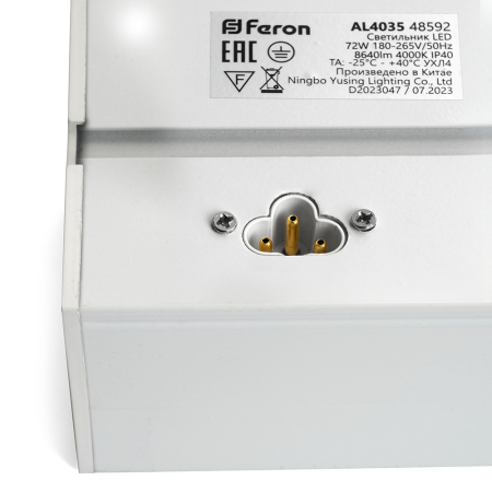 Светильник светодиодный линейный Feron AL4035 IP40 48W 6500К, рассеиватель матовый в алюминиевом корпусе, белый 1500*70*55мм 48589