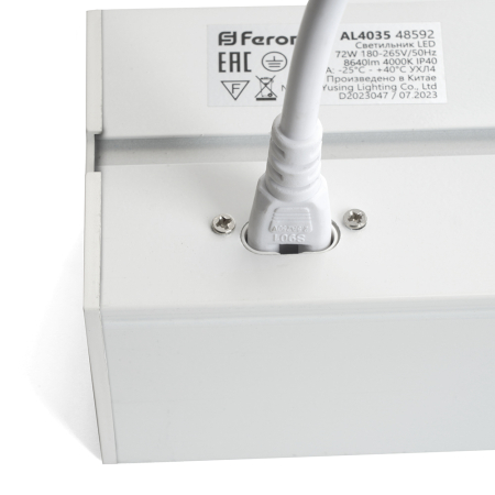 Светильник светодиодный линейный Feron AL4035 IP40 48W 6500К, рассеиватель матовый в алюминиевом корпусе, белый 1500*70*55мм 48589