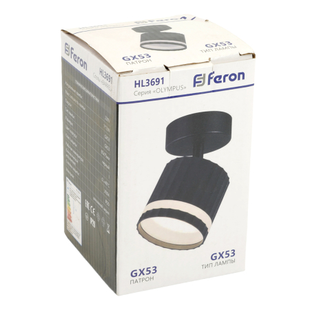 Светильник Feron HL3691  настенно-потолочный под лампу GX53, черный 48682