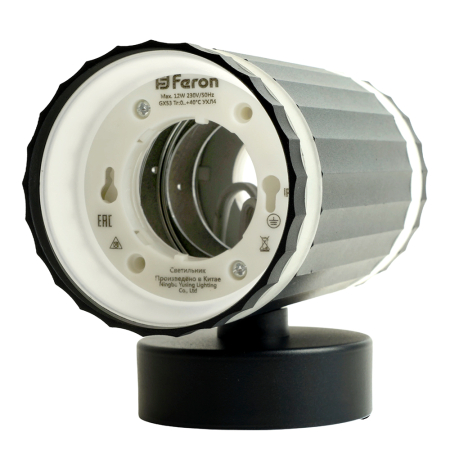 Светильник  настенный Feron HL3690 QUAD 12W, 230V, 2*GX53,  чёрный IP20 48680