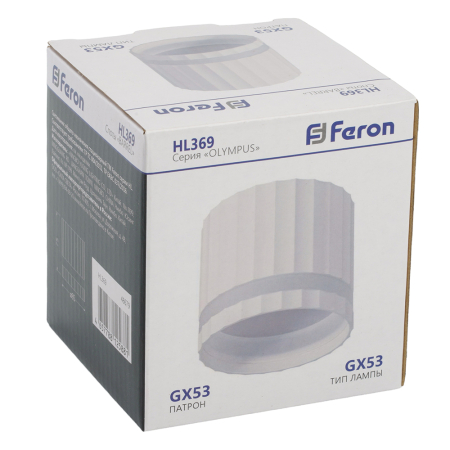 Светильник потолочный Feron HL369 12W, 230V, GX53, белый 48679