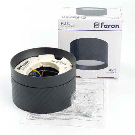 Светильник потолочный Feron HL371 25W, 230V, GX70, черный 48737