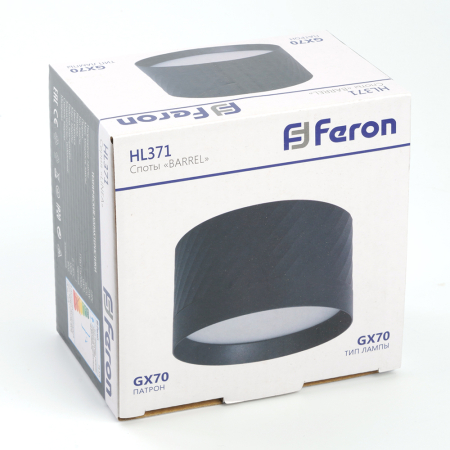 Светильник потолочный Feron HL371 25W, 230V, GX70, черный 48737